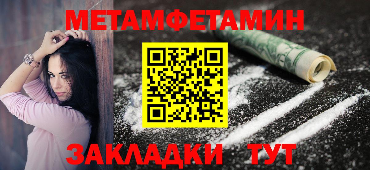 Чусовой  АМФ 98%  Amphetamine  Вход с VPN 