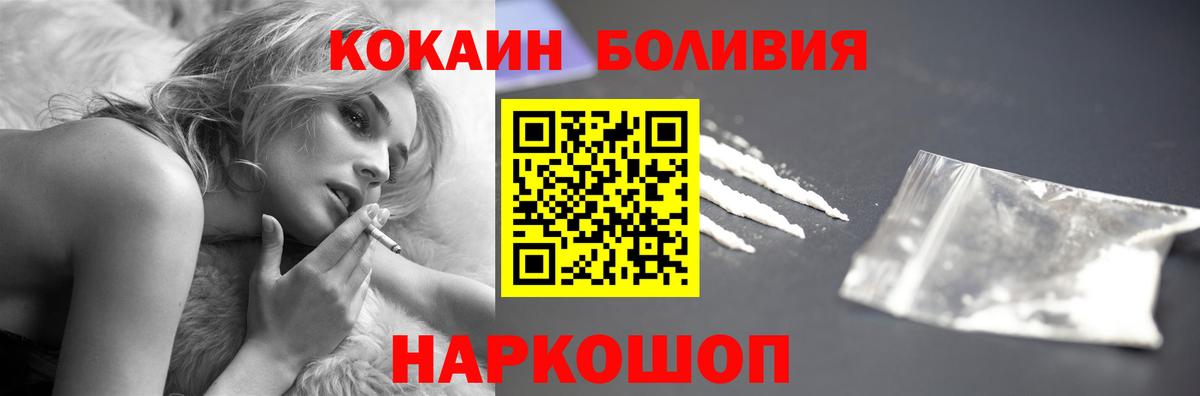 Чусовой  COCAIN FishScale  хочу наркоту  Кокаин 99%  Вход с VPN 