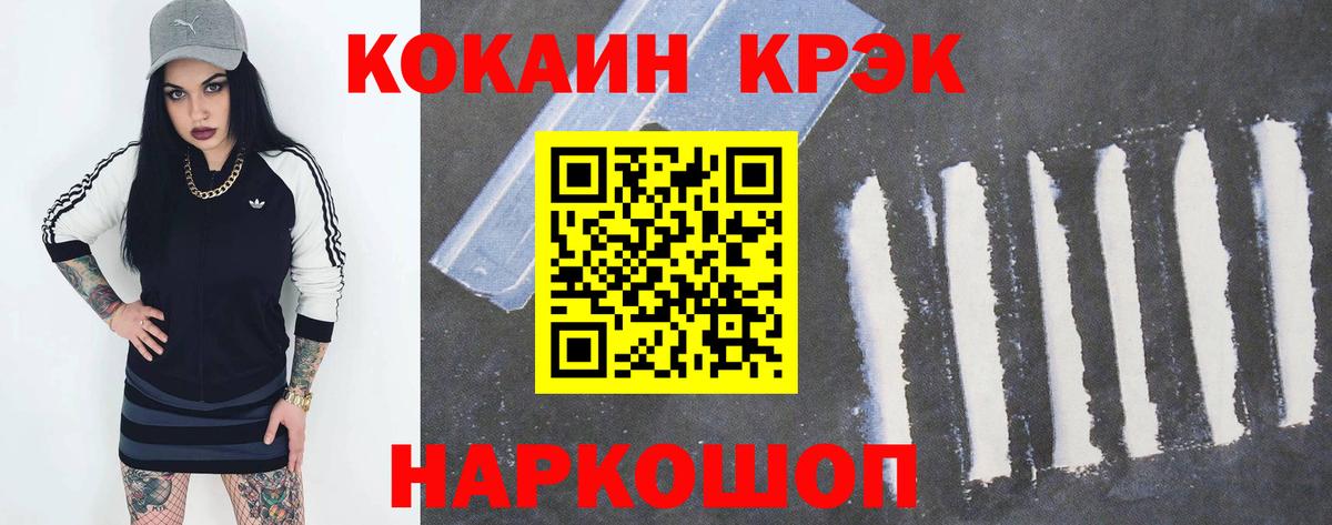 Cocaine 98% Чусовой