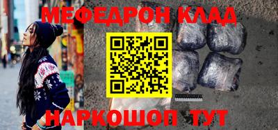 прущий лед Бузулук