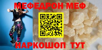 прущий лед Бузулук
