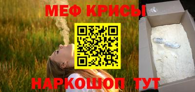 прущий лед Бузулук