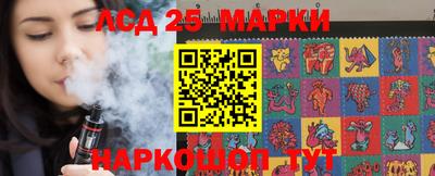 прущий лед Бузулук
