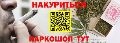 прущий лед Бузулук