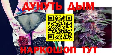 мефедрон Будённовск