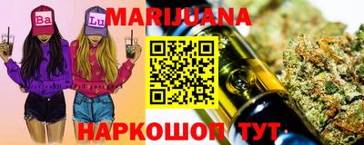 соль курить ск Бугуруслан