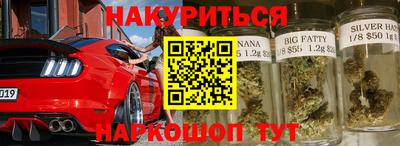 соль курить ск Бугуруслан