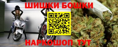 мефедрон Будённовск