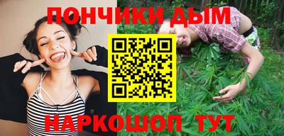 прущий лед Бузулук