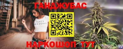 соль курить ск Бугуруслан