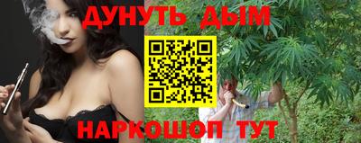 соль курить ск Бугуруслан