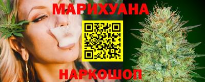 соль курить ск Бугуруслан
