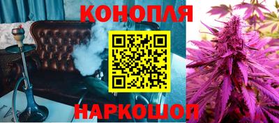 соль курить ск Бугуруслан