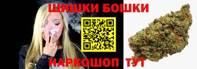 соль курить ск Бугуруслан