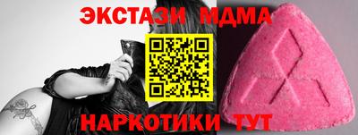 соль курить ск Бугуруслан