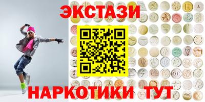 соль курить ск Бугуруслан