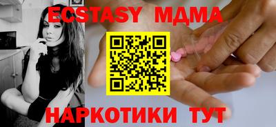 мефедрон Будённовск