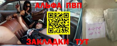 соль курить ск Бугуруслан