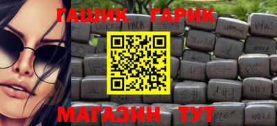 соль курить ск Бугуруслан