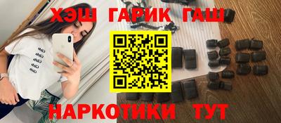 мефедрон Будённовск