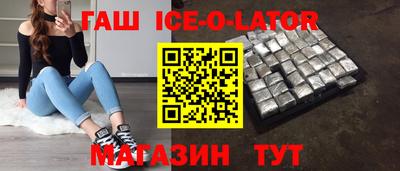 прущий лед Бузулук