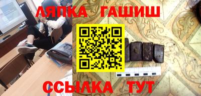 мефедрон Будённовск
