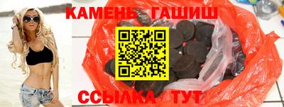соль курить ск Бугуруслан