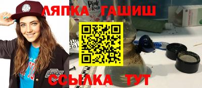 соль курить ск Бугуруслан