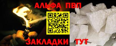 мефедрон Будённовск