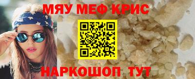 соль курить ск Бугуруслан