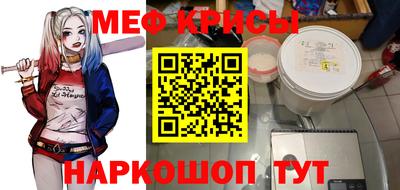 соль курить ск Бугуруслан