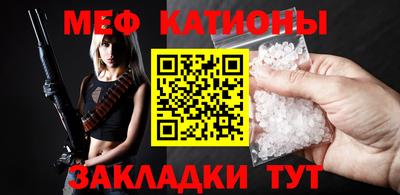 прущий лед Бузулук