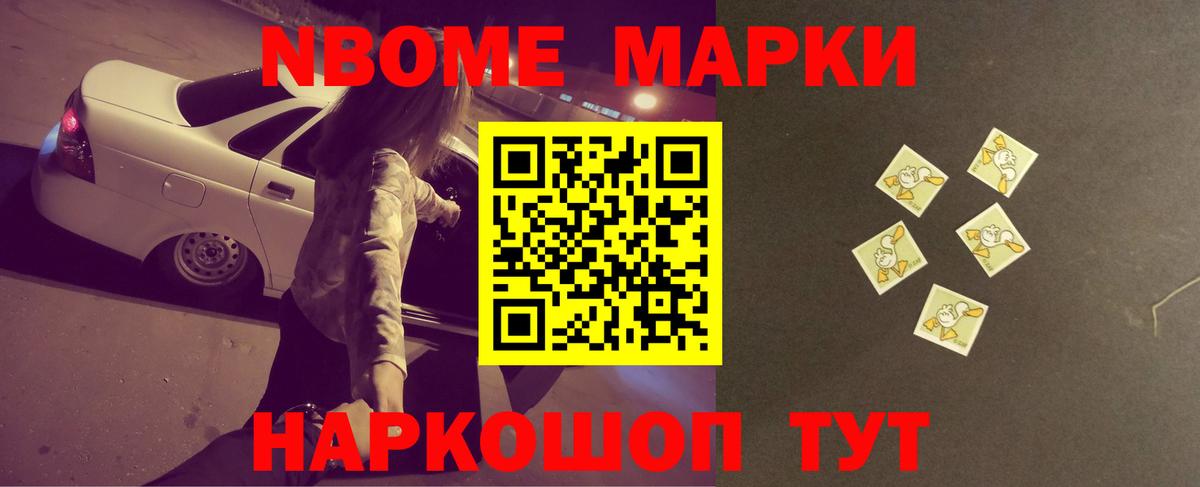 Чусовой  ЛСД экстази ecstasy  Вход с VPN 