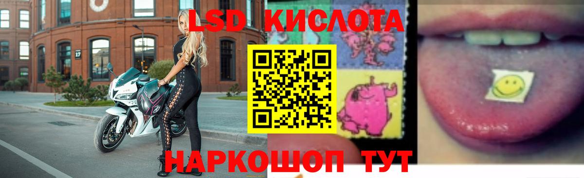 Лсд 25 экстази ecstasy Чусовой