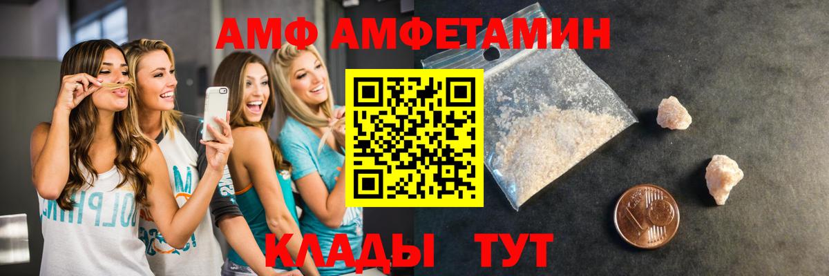 Метамфетамин пудра  Метамфетамин пудра  Метамфетамин  Чусовой  Вход с VPN 
