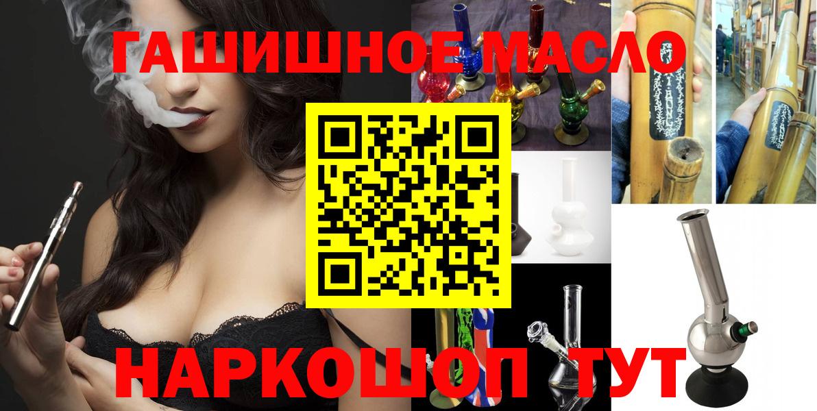 ТГК вейп Чусовой