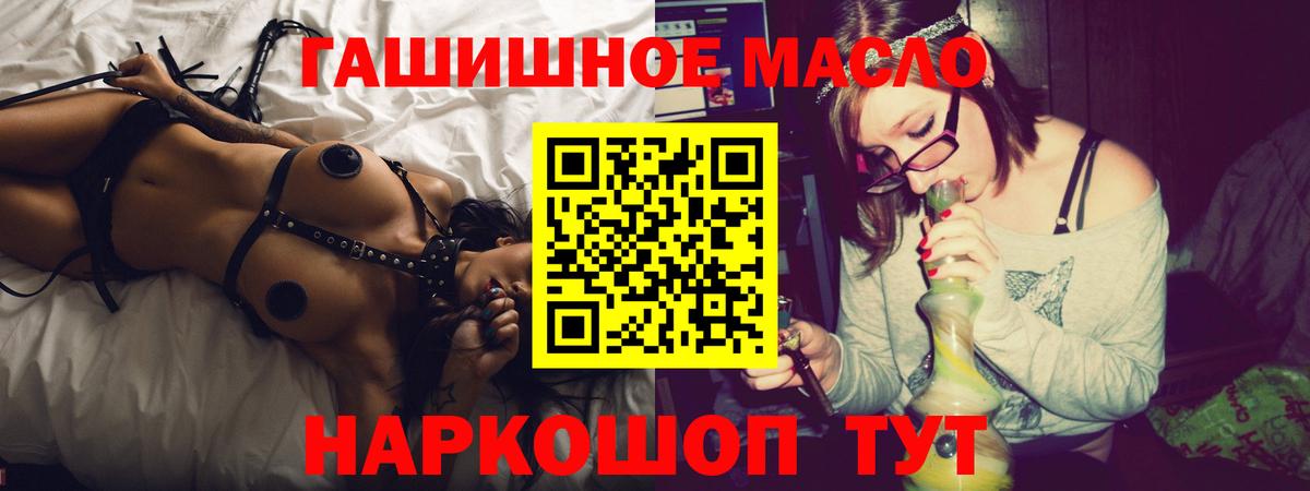 Дистиллят ТГК вейп  Вход с VPN  Чусовой  ТГК вейп с тгк 