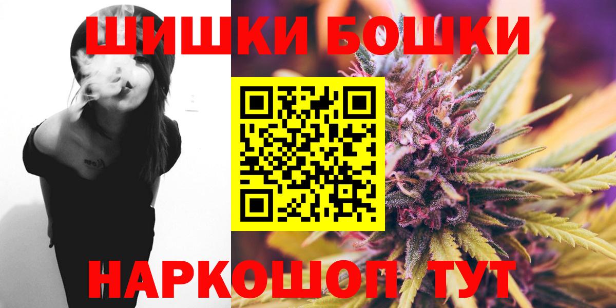 Бошки Шишки OG Kush Чусовой
